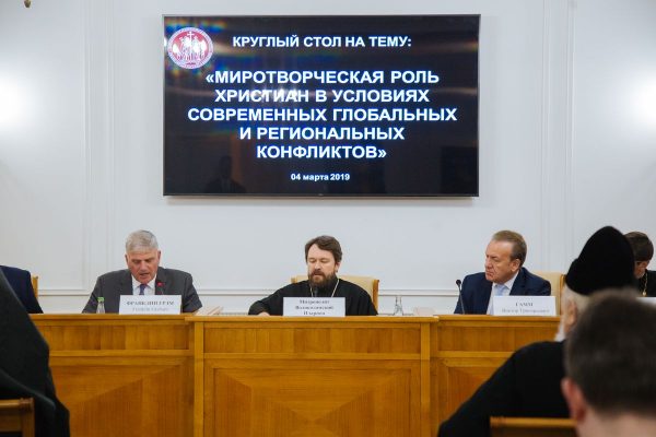 Metropolitan Hilarion and Franklin Graham Speak on Peacemaking Role of Christians in Global and Regional Conflicts Today