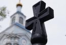 ROCOR Parish Requests Human Rights Organizations and the Press to Investigate Situation in Ukraine