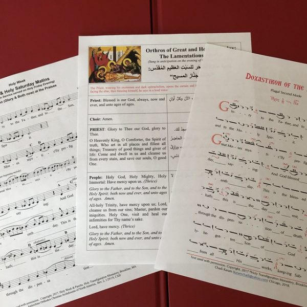 Just in Time! New Music for Holy Saturday, Great and All-holy Pascha