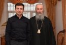 His Beatitude, Metropolitan Onuphry, Meets with Vladimir Zelensky