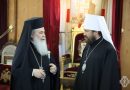 Metropolitan Hilarion Meets with Primate of the Orthodox Church of Jerusalem
