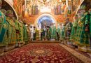 Сelebrations in Honor of St Onuphrius the Great Held at Kiev-Pechersk Lavra