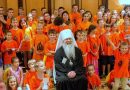 Orthodox Christian Youth Invited to “Ring the Bell” for Youth Ministry