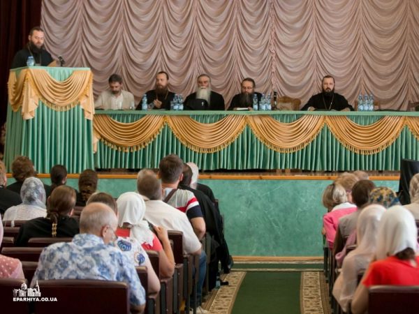 50 Scholars Participate in the Conference “The Legacy of Mt Athos and Traditions of Hesychasm in the History and Culture of Ukraine”