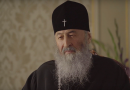 Metropolitan Onuphry: Fighting UOC is Part of Overall War on Christ