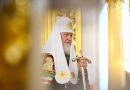 Patriarch Kirill Encourages Christians to Remember Their Faith in Daily Life