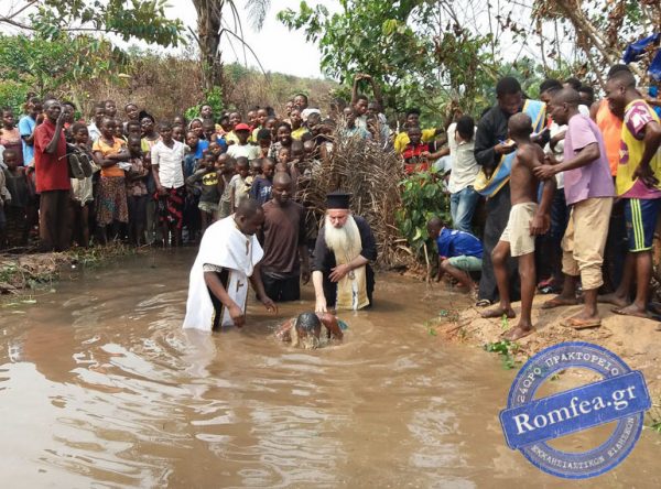 81 baptized in African Metropolis of Kananga