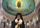 ROC Holy Synod Integrates Head of the Archdiocese of the Western European Parishes of Russian Tradition
