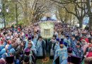 Religious Procession with the Kursk-Root Icon of the Holy Theotokos “of the Sign” Takes Place in Kursk