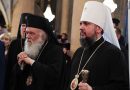 Greek Church Recognizes Ukrainian Schismatics