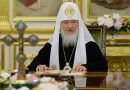 Holy Synod of Russian Church will Evaluate Greek Church’s Decision on Ukraine at Fall Session