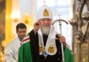 Patriarch Kirill, “Reunion between the Archdiocese of Russian Tradition Parishes with the Mother Church Has Become Possible Thanks to Profound Changes in the Life of Russia and the Russian Church”