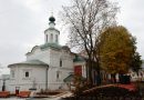 Kazan Icon in Moscow Church Streams Myrrh Four Times Since 2016