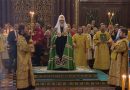 Patriarch Kirill for the First Time Does Not Commemorate Head of Greek Church