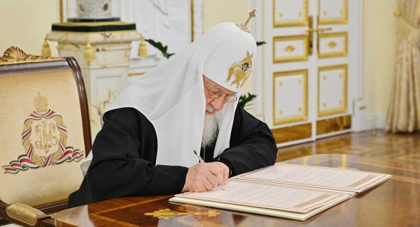 Patriarch Kirill Signs Document Reuniting Western Europe Archdiocese with ROC