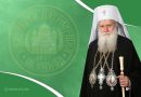 Patriarch of Bulgarian Orthodox Church Celebrates His 34th Episcopal Consecration Anniversary