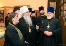 Metropolitan Tikhon Presides over a Symposium on the Life of the Orthodox Church in America
