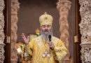 Metropolitan Onuphry: It Is Spiritually Right to Criticize Only Yourself