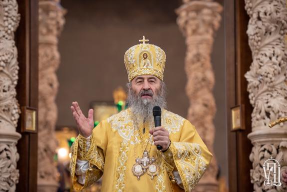 Metropolitan Onuphry: It Is Spiritually Right to Criticize Only Yourself