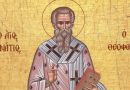 Today the Russian Church Commemorates St. Ignatius the God-bearer of Antioch