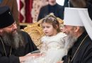 Metropolitan Onuphry Visits Bancheny Monastery and Orphanage