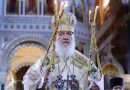 Today is the 11th Anniversary of Patriarch Kirill’s Enthronement