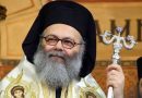 Patriarch Kirill Greets Primate of the Orthodox Church of Antioch with Anniversary of Enthronement