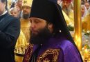 Bishop Nicholas of Manhattan Addresses the Clergy and Flock of the Eastern American Diocese