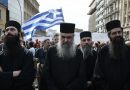 Greece Overrules Church, Orders Suspension of All Services to Battle Coronavirus