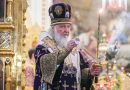 Patriarch Kirill: “One Should Remain Human in Trials and Not Forget Those who Need Help”