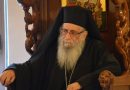 Metropolitan Ephrem (Kyriakos): Paschal Message 2020