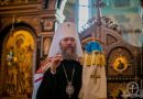 Metropolitan Anthony (Pakanich): “No One Needs Us in This World, Except Christ”
