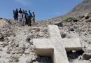 Ancient Christian Cross Found in Northern Pakistan