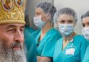 Metropolitan Onuphry Congratulates Medical Workers on Their Professional Holiday