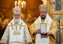 Representatives of Local Churches Greet Patriarch Kirill on the Day of the Baptism of Russia