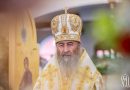 Metropolitan Onuphry: the Most Powerful Sermon Is Practicing What You Preach