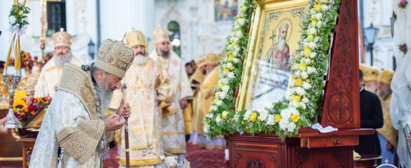 Ukrainian Orthodox Church Celebrates Baptism of Rus’