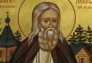 The 50th Anniversary of the Glorification of St. Herman of Alaska