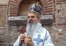 Bishop Teodosije Encourages Kosovo Serbs to Not Abandon Their Homes, Churches, Monasteries