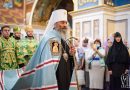 Metropolitan Onuphry: It Is Not “Supermen”, Who Become Saints, But People Who Overcome Their Weaknesses