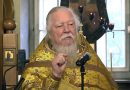 Archpriest Dimitry Smirnov Reposes in the Lord