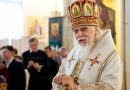 Bishop Panteleimon’s Message to Believers In Connection with the Rise in Coronavirus Cases