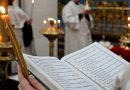 In Church and at Home: Liturgical Resources for Great Lent