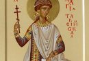The Two Sts. Pelagia of Antioch