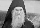 Metropolitan Amfilohije of Montenegro and the Littoral Reposes in the Lord