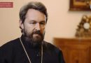 Metropolitan Hilarion: Church Helps People with Non-Traditional Orientation Overcome Their Attraction