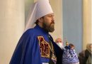 Metropolitan Hilarion: We should remember that the life of each human being is in the hands of God