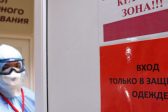 Entrepreneur Goes To Work in the Red Zone in Simferopol. The hospital lacked nurses