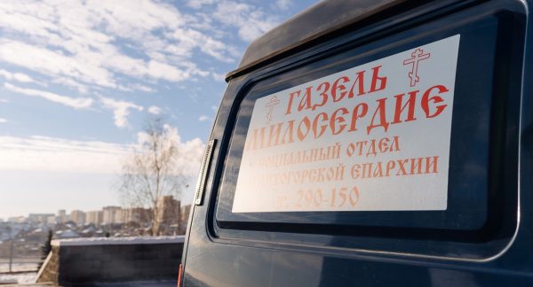 “Bus of Mercy” Helps Homeless in Magnitogorsk