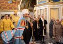 Metropolitan Onuphry Speaks on True Repentance